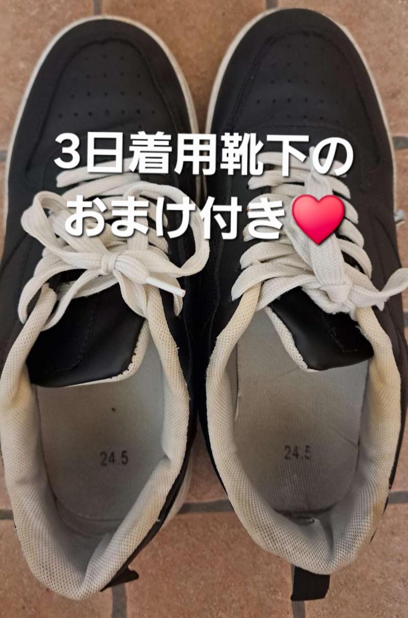 出品者名-写真